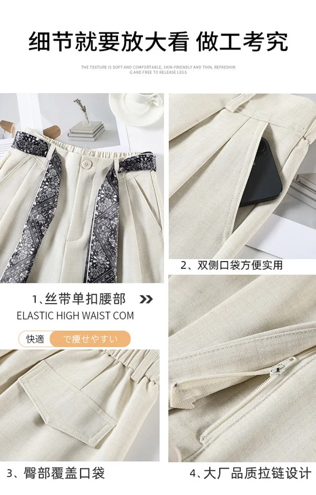 2025 Women's Wide-Leg High-Waist Suit Pants with Scarf Belt Detail