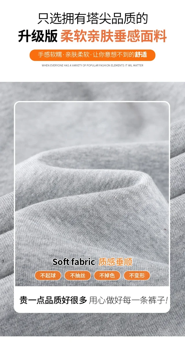 Autumn New High-waist Narrow Banana Pants Detail