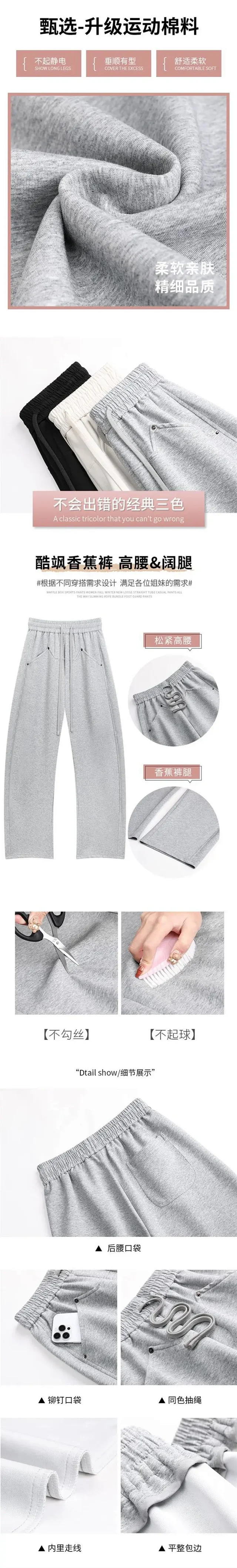 2025 New Fall Banana Pants for Petite Women - Cream High - Waist Wide - Leg Detail