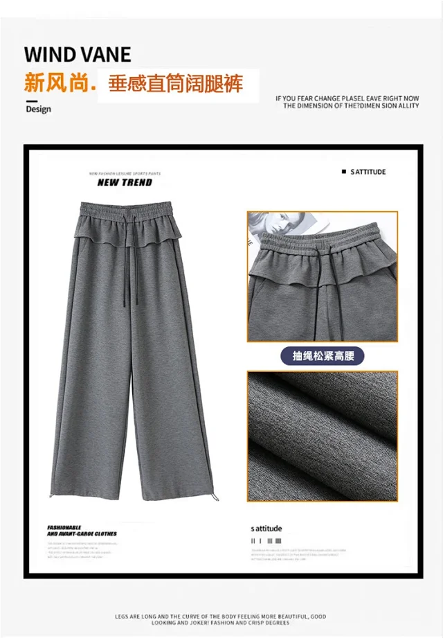 2025 Fall Women's Relaxed Fit Ballet-style Sweatpants Detail