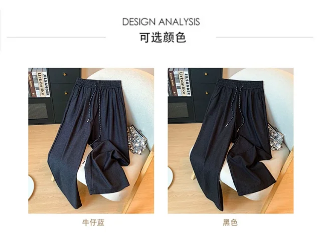 2025 Autumn Thickened Tencel Denim Yamamoto Wide - leg Pants Detail