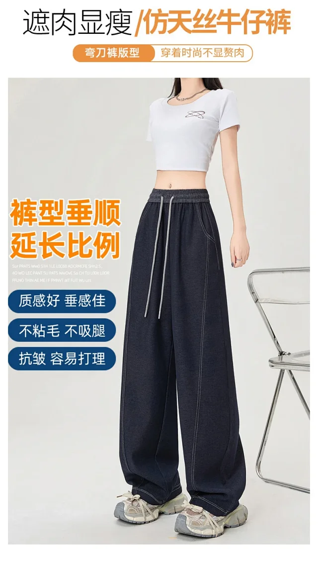 2025 Fall Tencel Denim Banana Wide-Leg Pants Detail