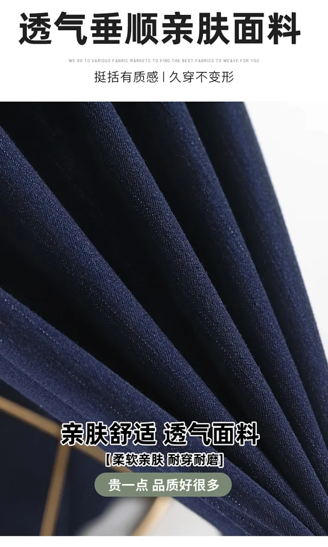 2025 Autumn Denim Blue High - waisted Wide - leg Pants for Women Detail