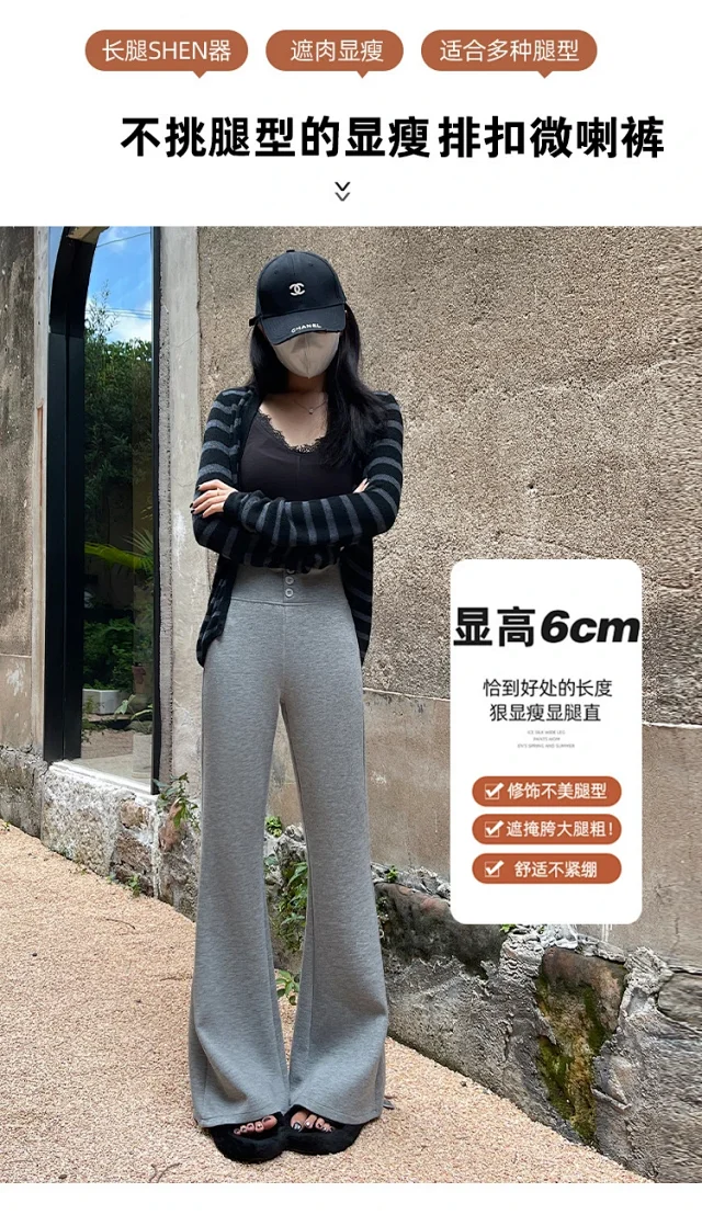Women's Retro Micro-flare Yoga Trousers Detail