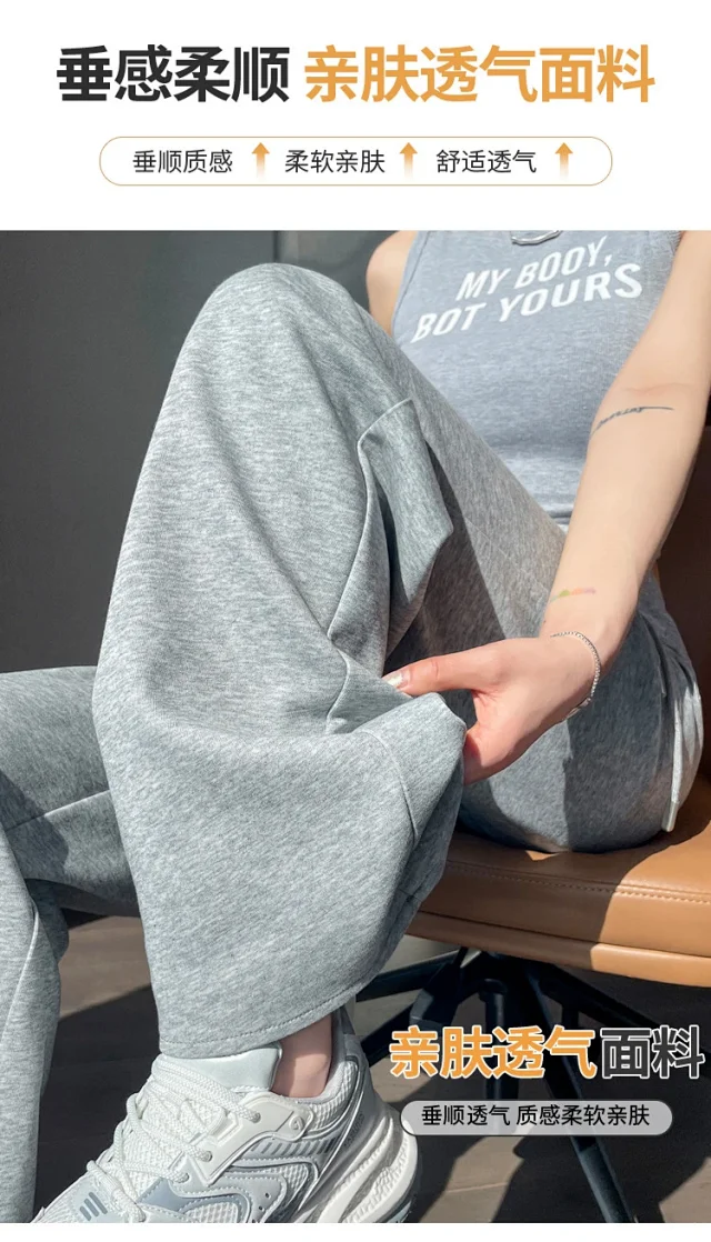 2025 Autumn New Thin Micro-flare Sport Pants for Women Detail