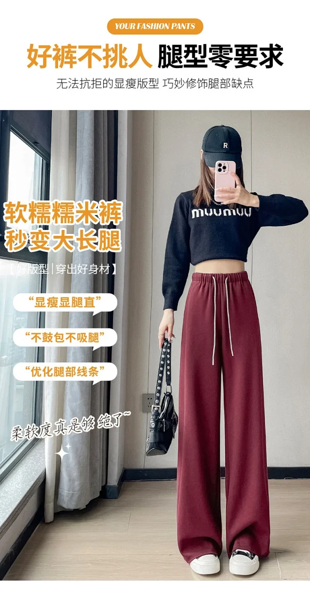 2025 New Autumn/Winter Cashmere Wide-Leg Pants for Women Detail