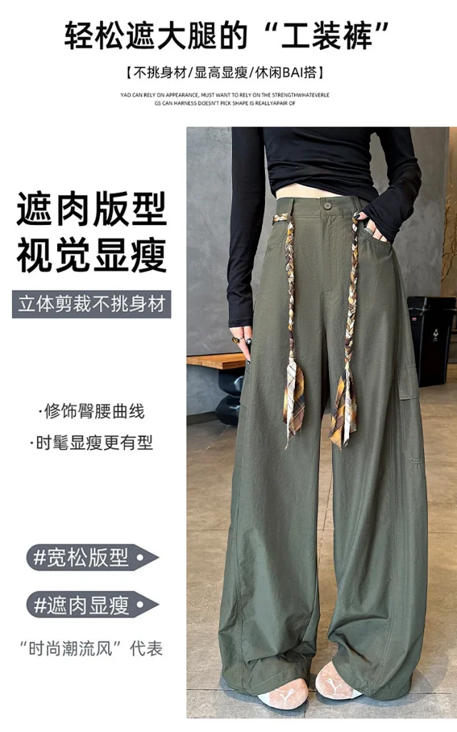 2025 Women's High-Waist Baggy Wide-Leg Cargo Pants Detail