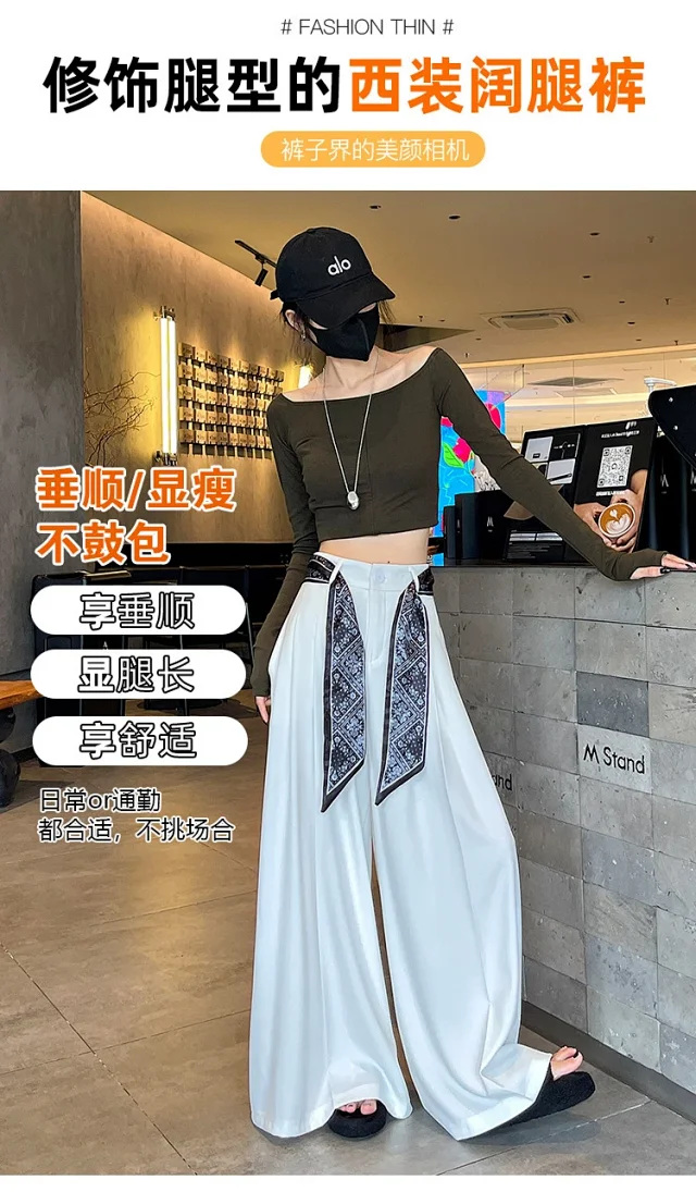 2025 Women's Silk-belted Drapey Wide-leg Pants Detail