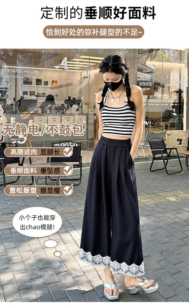 Women's 2025 Spring Lace Wide-leg Pants Detail