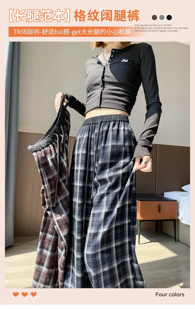 Women's Vintage Plaid Loose High-Waist Pants Detail