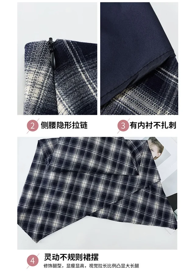 2025 Fall New Korean Black Plaid Irregular High-Waist Midi Skirt for Petite Cuties Detail