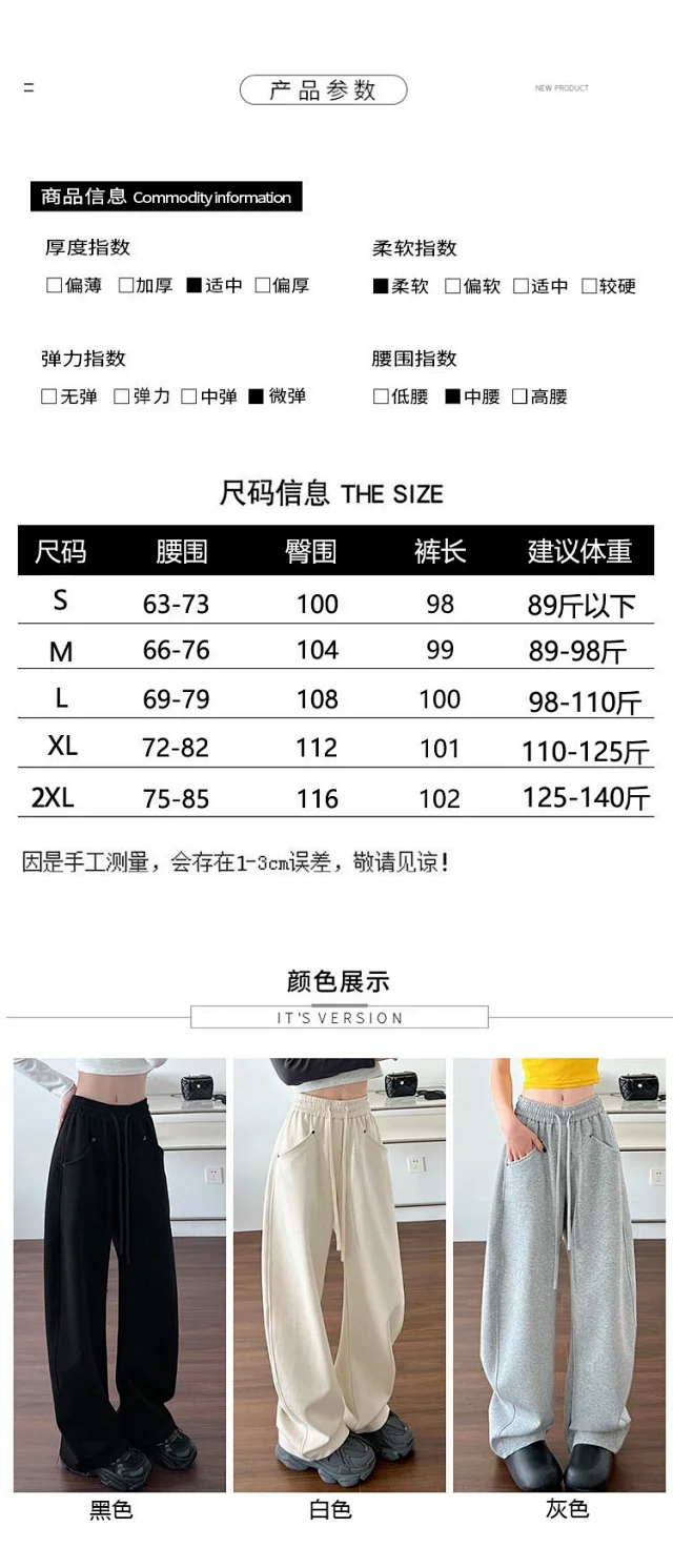 2025 New Fall Banana Pants for Petite Women - Cream High - Waist Wide - Leg Detail