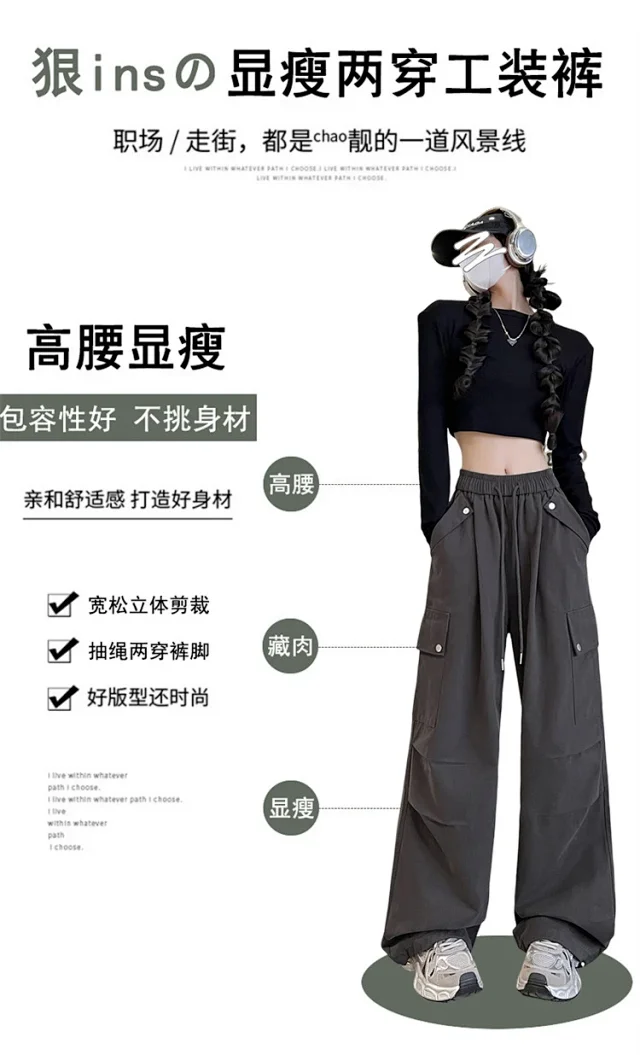 2025 Fall New American Hiking Pants for Women Detail