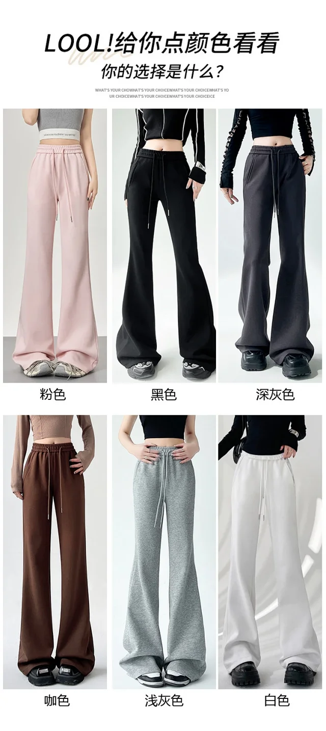 2025 Fall Women's Maillard Horseshoe Pants - High-Waisted, Slimming, American Micro-Flare Long Pants Detail