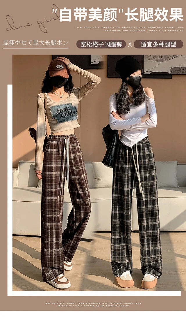 2025 Spring Maillard Plaid Wide-Leg Pants Detail