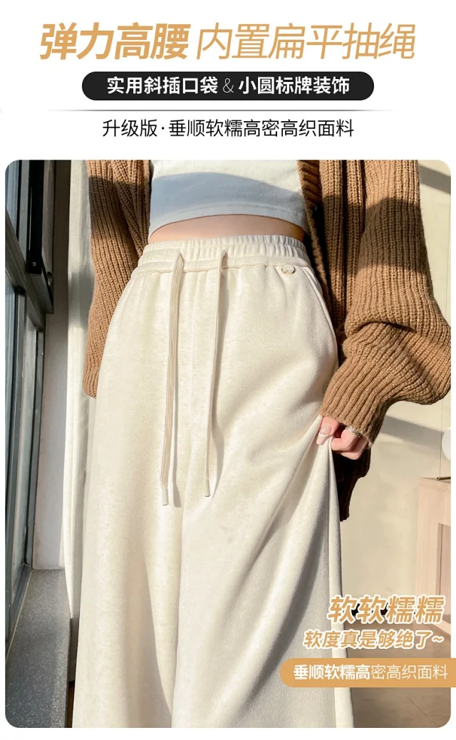 2025 Fall/Winter Women's Knit Wide-Leg Cashmere Pants Detail