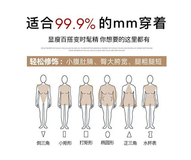 2025 Fall Women's Air Layer Wide - Leg Trousers Detail