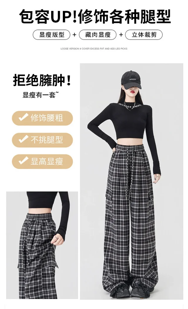 Stylish Plaid Wide-Leg Cargo Pants for Women Detail