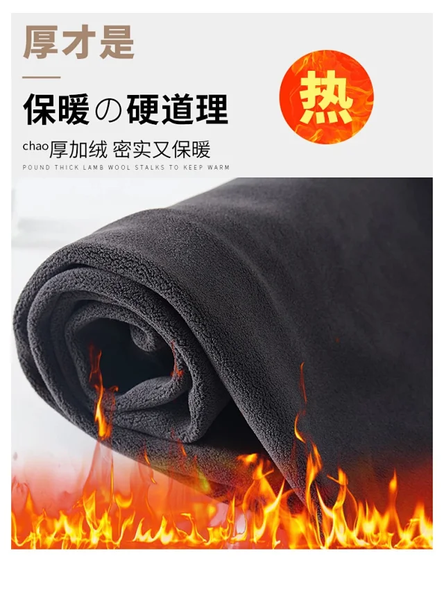 Women's Loose Warm Knit Sweatpants 2025 AW Detail