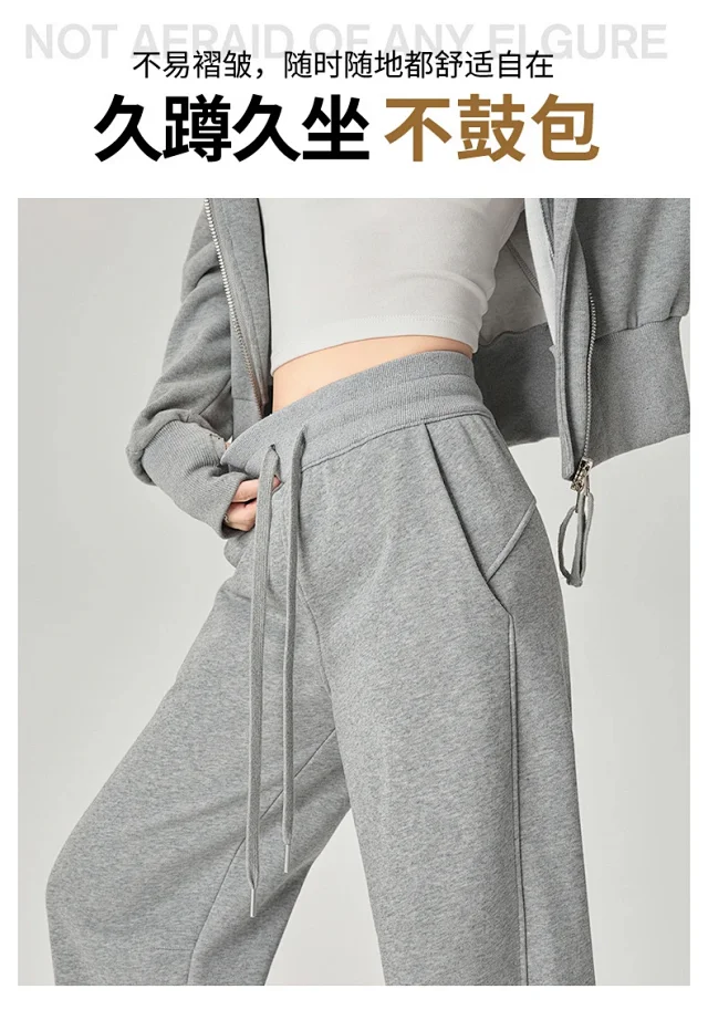Women's Loose Warm Knit Sweatpants 2025 AW Detail