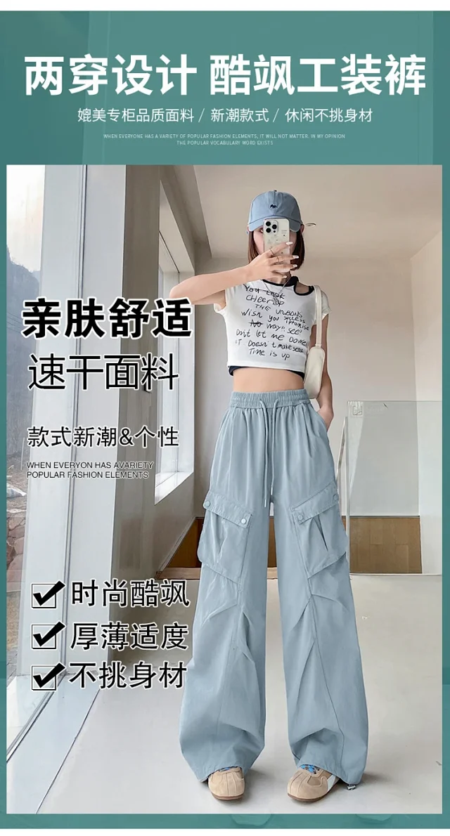 2025 Fall Women's Cargo Pants (High - waist Wide - leg) Detail
