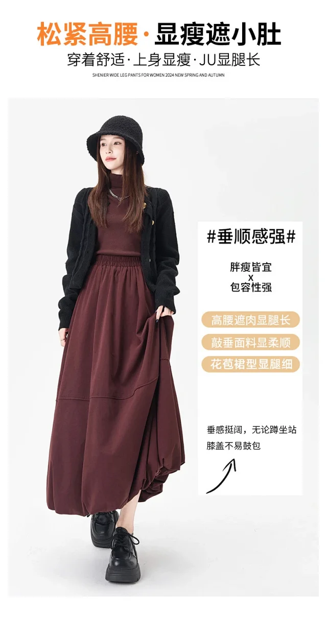 2025 Fall Korean High - Waist A - Line Lantern Midi Skirt Detail