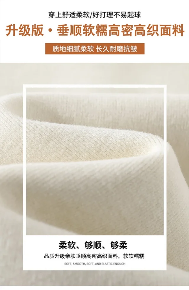 Women's Knitted Cashmere Pants 2025 AW Detail