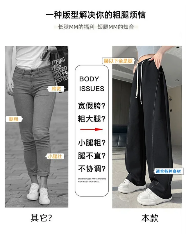 Korean-style Loose Straight Leg Pants 2025 Fall Detail