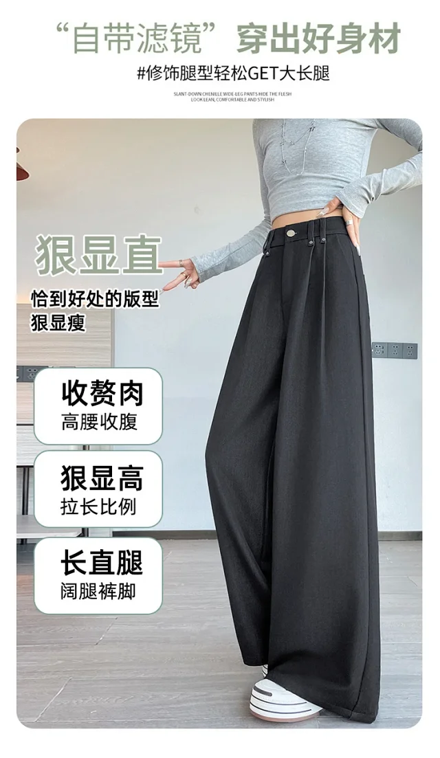 2025 Autumn Denim Blue High - waisted Wide - leg Pants for Women Detail