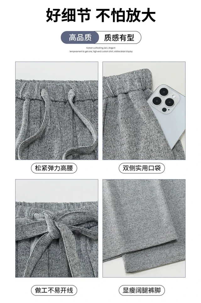Autumn New Rice Flare Pants Detail