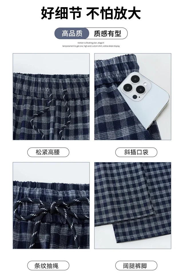 Early Autumn Vintage Plaid Wide-leg Pants Detail