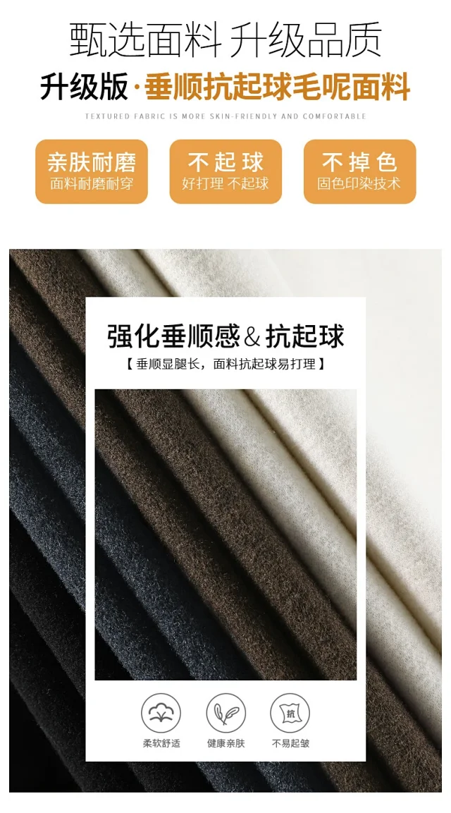 2025 Fall/Winter Women's Glutinous Rice Cashmere WideLeg Pants Detail