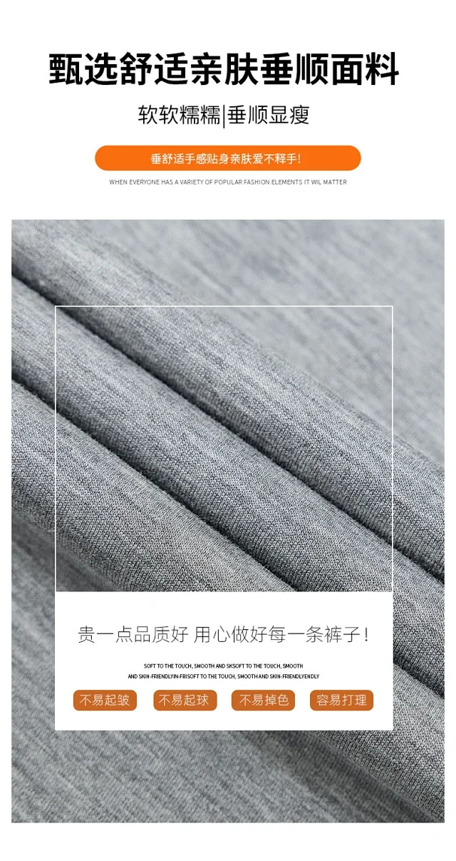 2025 Early Autumn Air Cotton Flared Pants Detail