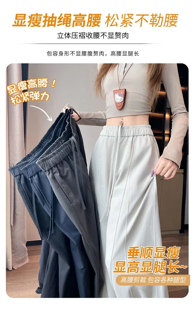 High-Waist Slimming 9/10 Casual Pants for Women 2025 Autumn New Detail