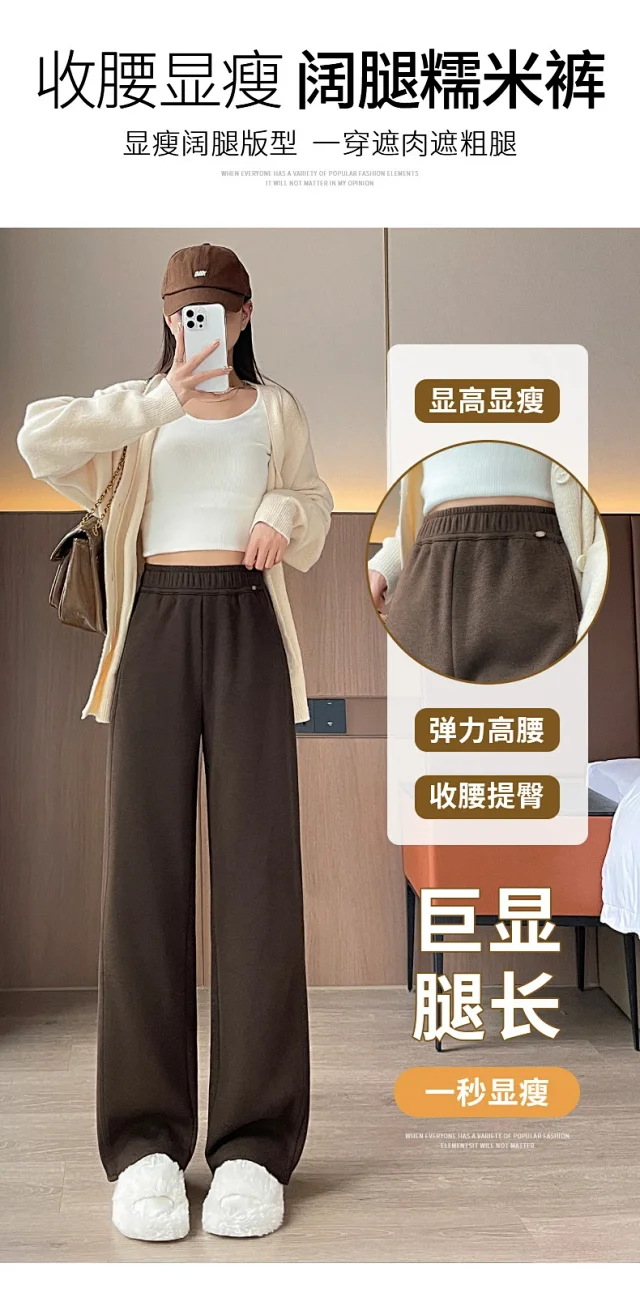 Women's Cashmere Wide - Leg Pants 2025 A/W Detail