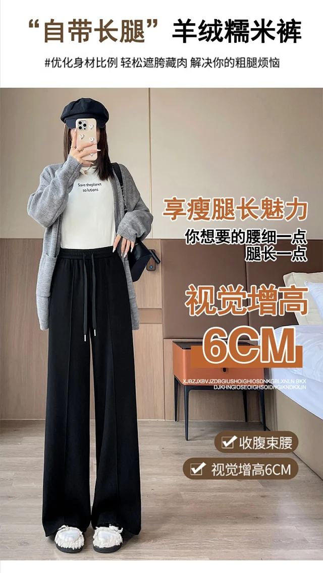 Women's Knitted Cashmere Pants 2025 AW Detail