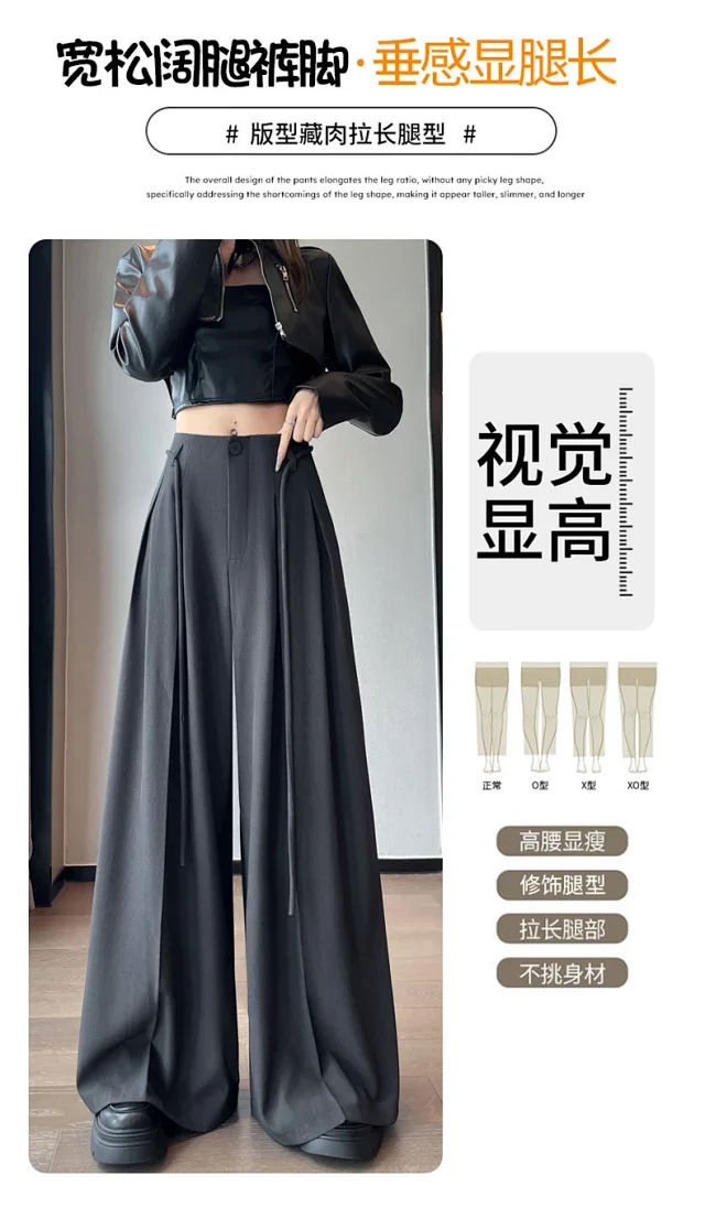 Ice Silk Drawstring Wide-Leg Pants Detail