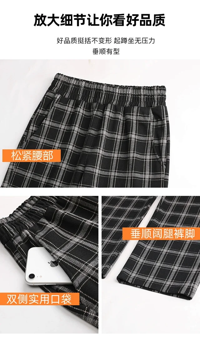 American Checkered Women's Trousers Detail
