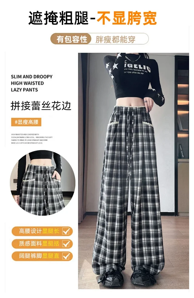 Lace Trim Plaid Wide-Leg Pants 2025 Fall Detail