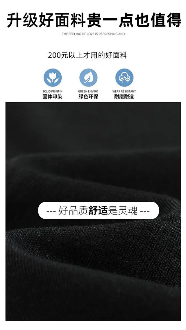 2025 Retro Tencel Jeans for Women Detail