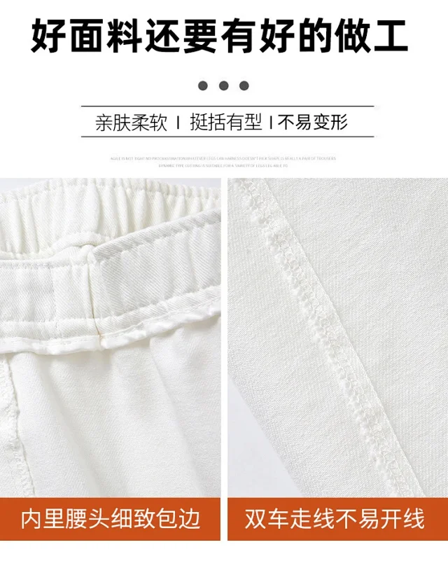 2025 FW Faux Denim Noodle Pants Detail