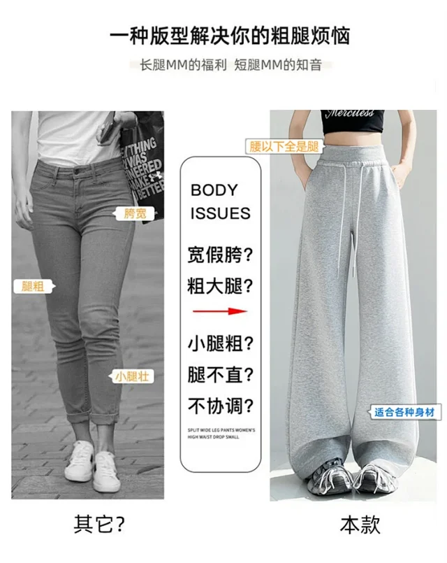 2025 Early Autumn Dopamine Yellow Flared Sweatpants for Women Detail