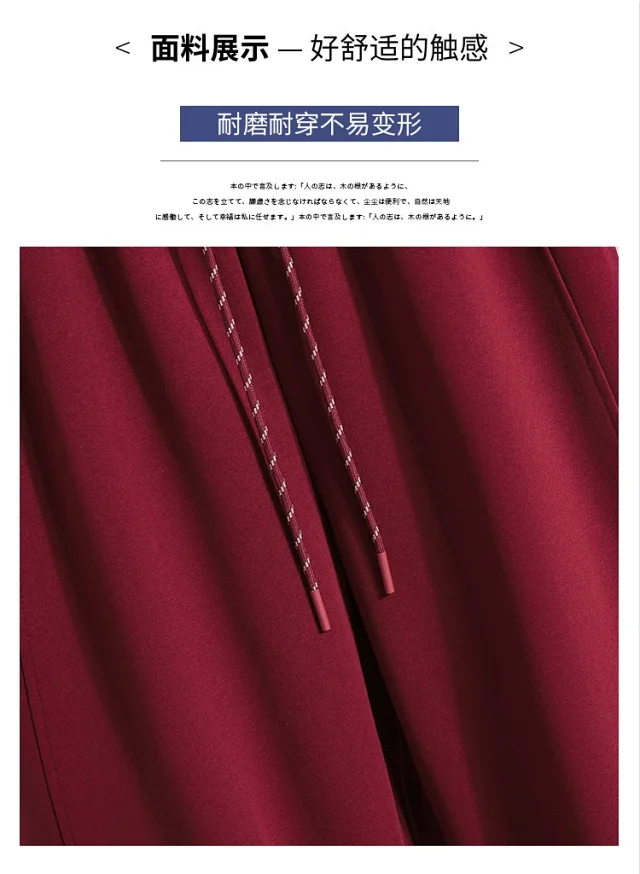 European Style Wide-Leg Sweatpants Detail