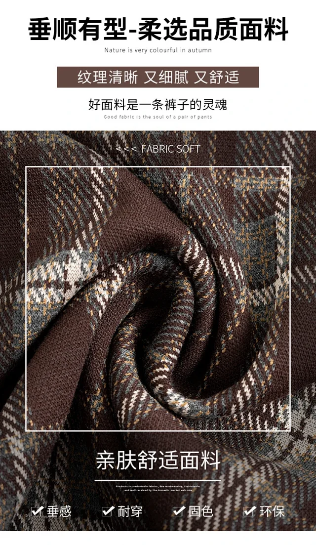 2025 Spring Maillard Plaid Wide-Leg Pants Detail
