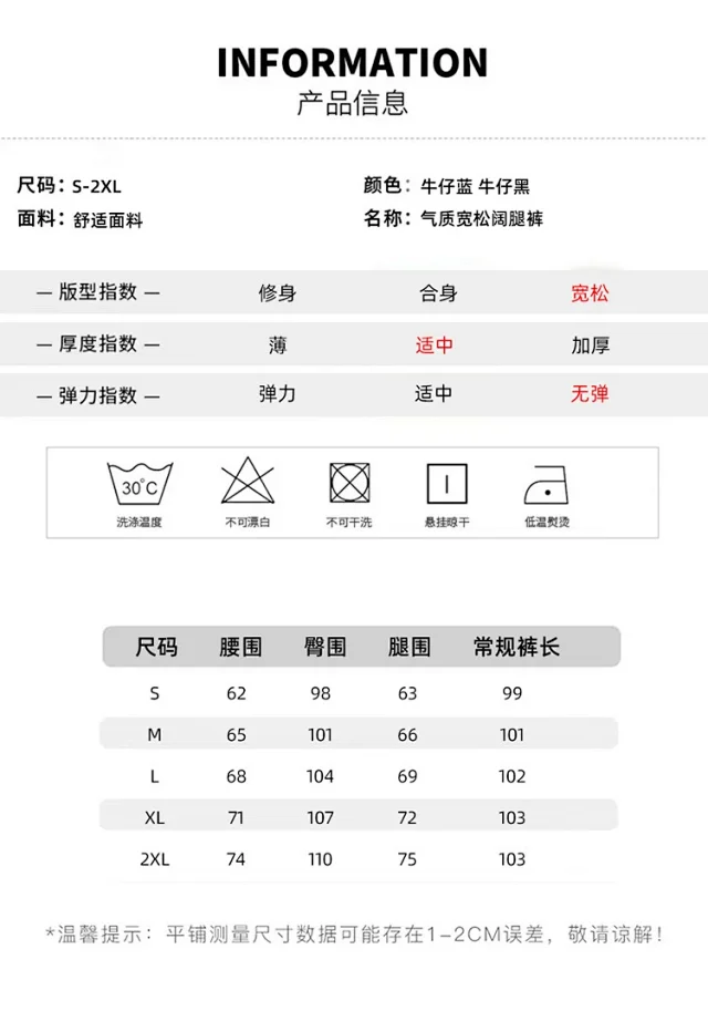 2025 Autumn Denim Blue High - waisted Wide - leg Pants for Women Detail