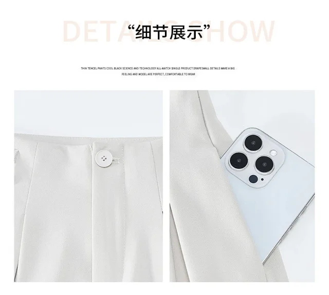 Ice Silk Drawstring Wide-Leg Pants Detail
