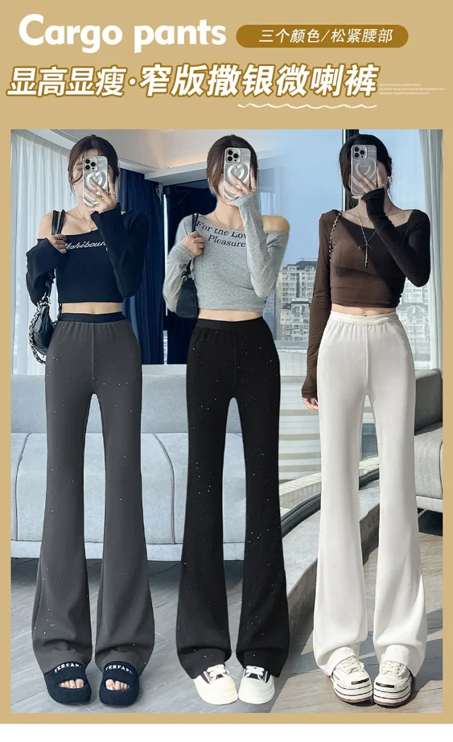 2025 Fall Women's Micro Flared Trousers Detail