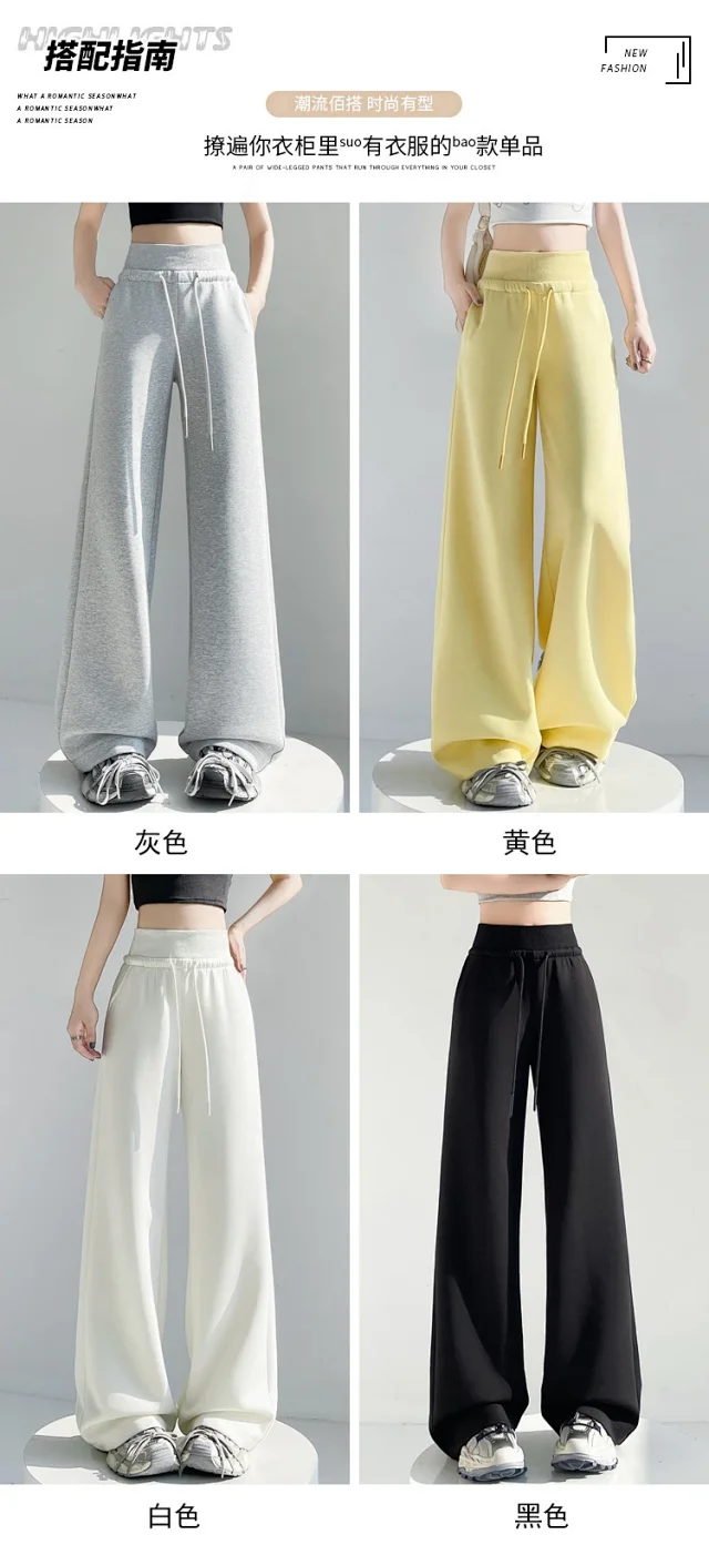 2025 Early Autumn Dopamine Yellow Flared Sweatpants for Women Detail
