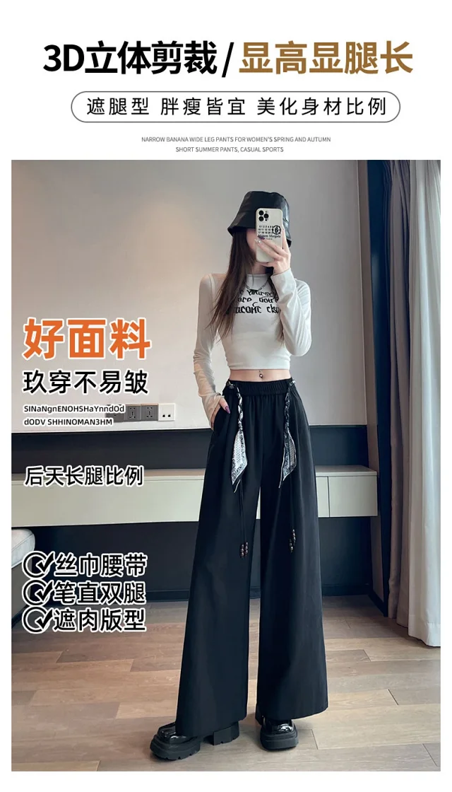 2025 Early Fall Korean-style Wide-leg Pants with Scarf Detail