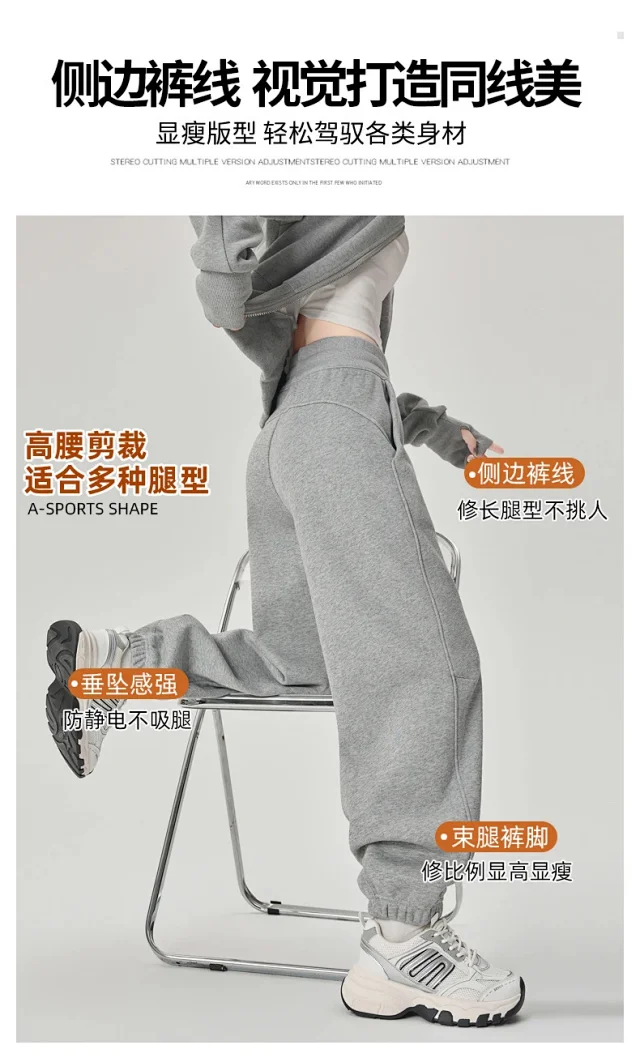 Women's Loose Warm Knit Sweatpants 2025 AW Detail
